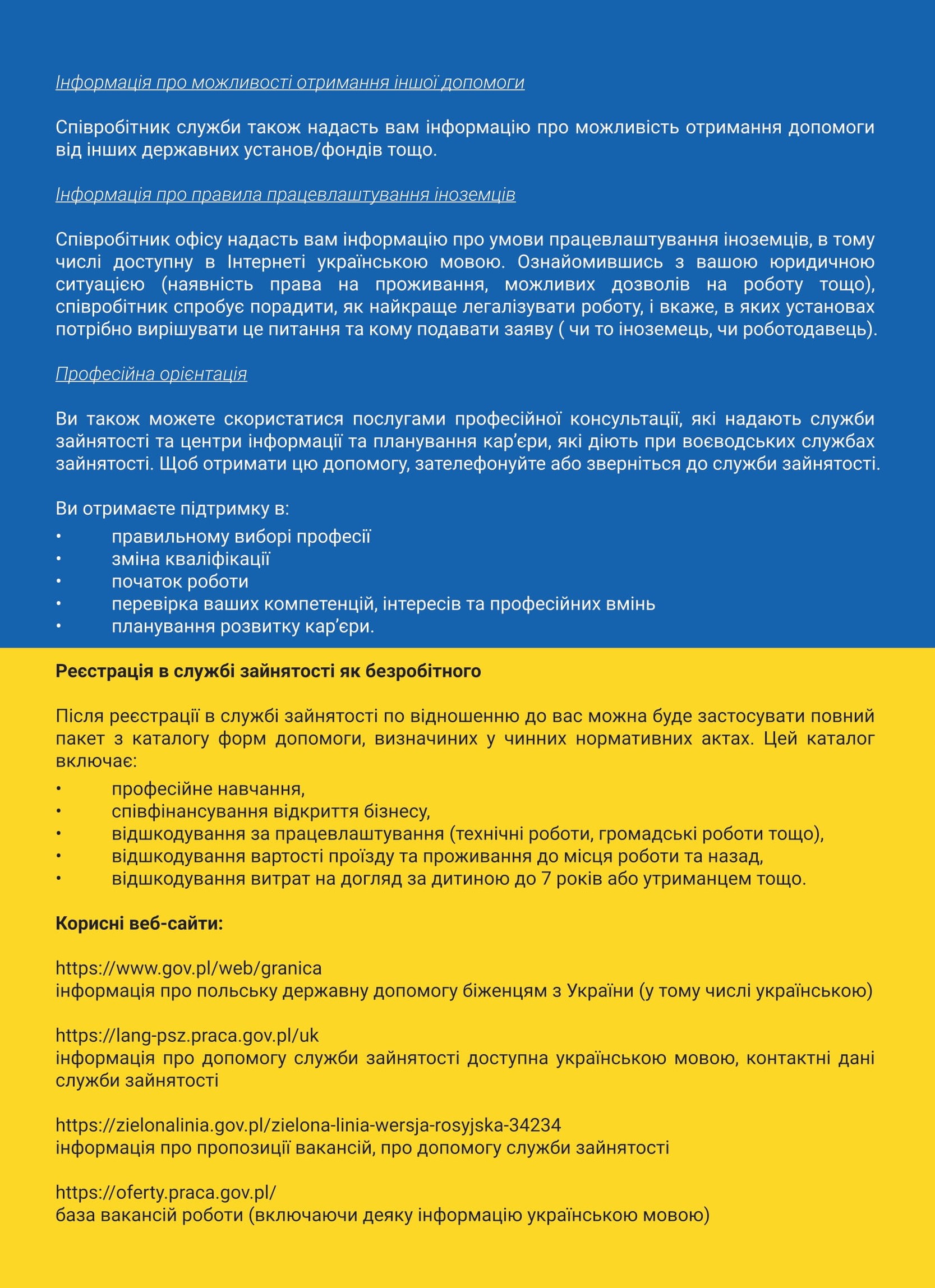 Informacja dla obywateli Ukrainy poszukujących pracy