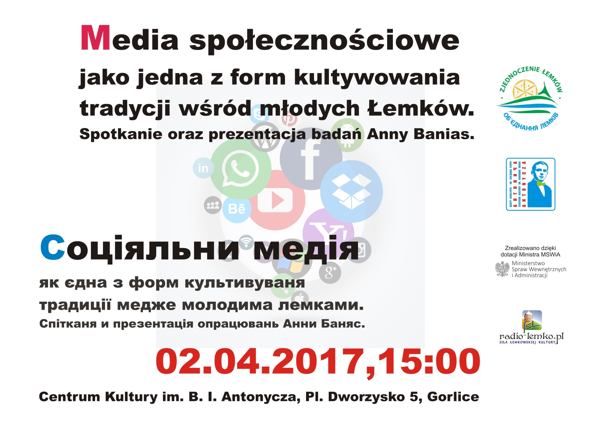 Media społecznościowe jako jedna z form kultywowania tradycji wśród młodych Łemków