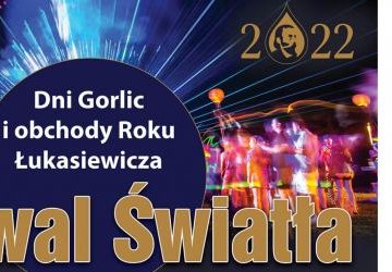 Festiwal Światła - Małopolska partnerem przedsięwzięcia