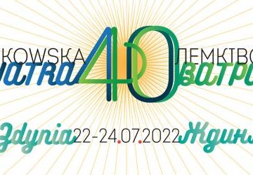 Jubileuszowa Łemkowska Watra już wkrótce!