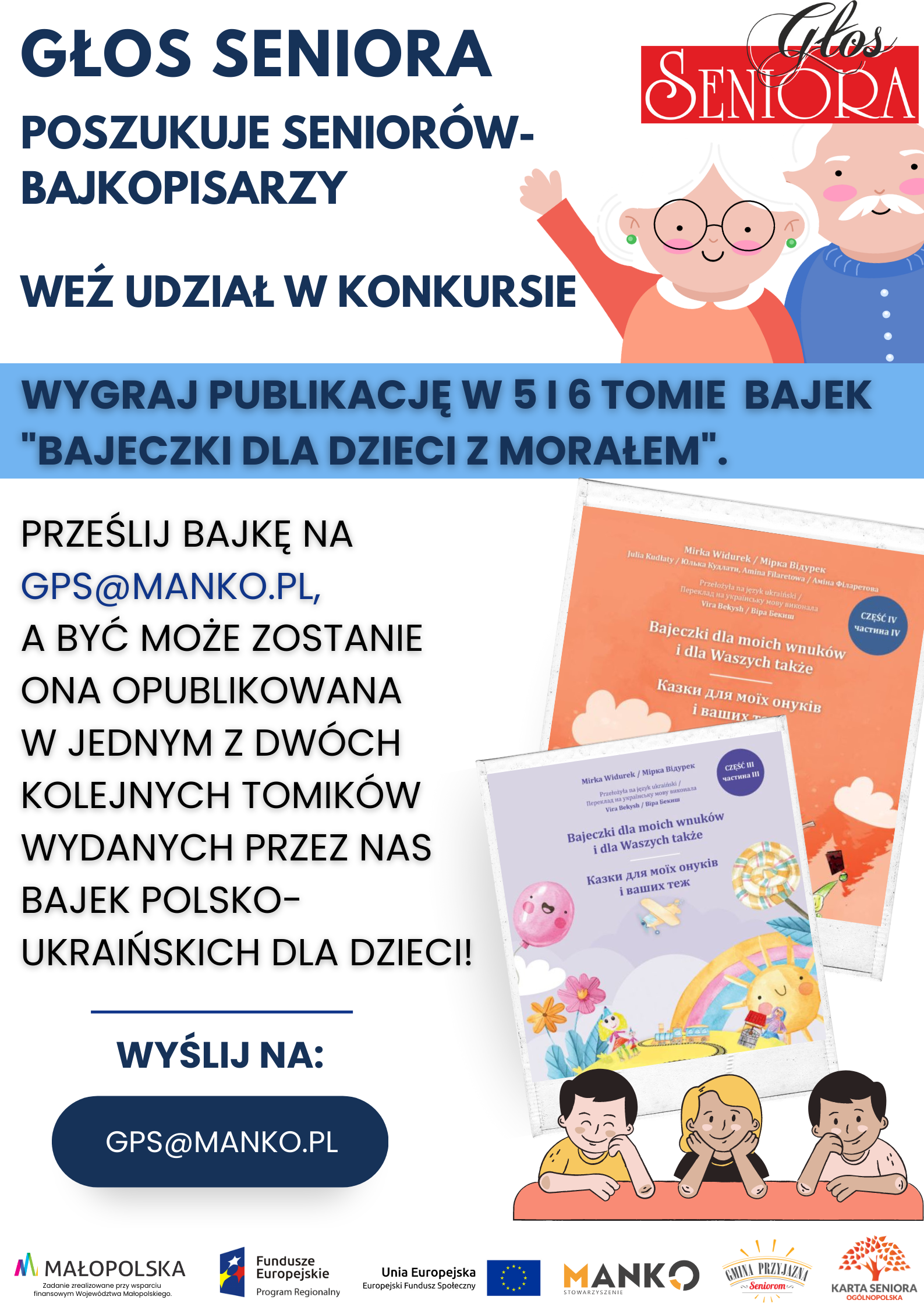 Plakat zapraszający do udziału w konkursie.