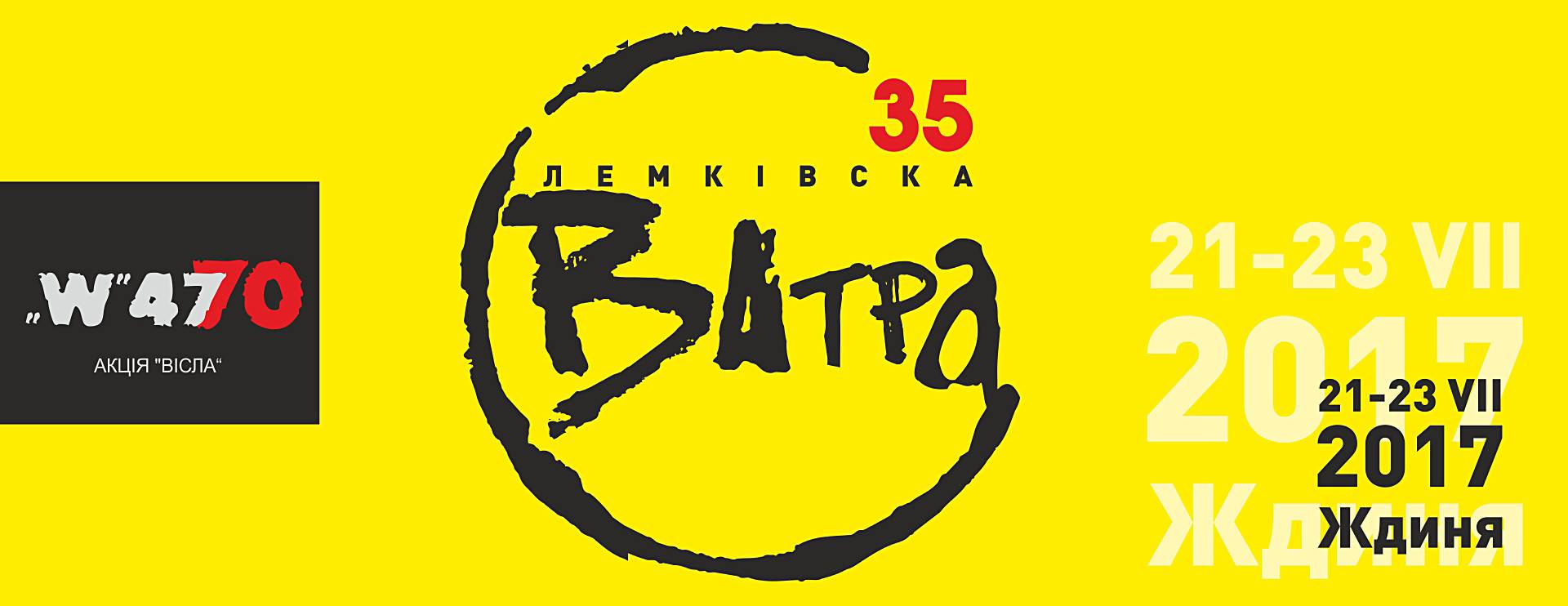 Łemkowska Watra w Zdyni