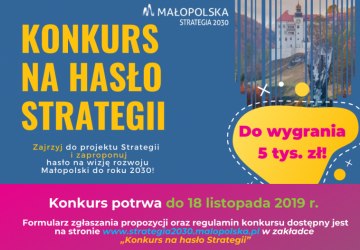 Konkurs na hasło Strategii „Małopolska 2030”