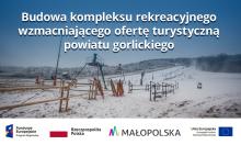Budowa kompleksu rekreacyjnego wzmacniającego ofertę turystyczną powiatu gorlickiego - Link otwierany w nowym oknie Budowa kompleksu rekreacyjnego wzmacniającego ofertę turystyczną powiatu gorlickiego
