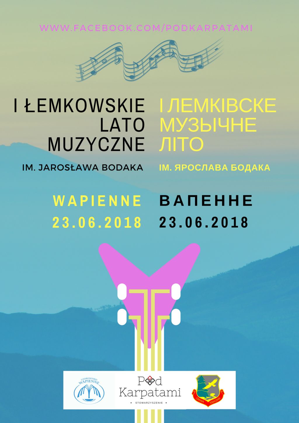I Łemkowskie Lato Muzyczne