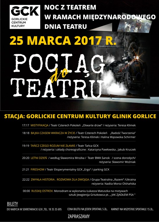 POCIĄG DO TEATRU