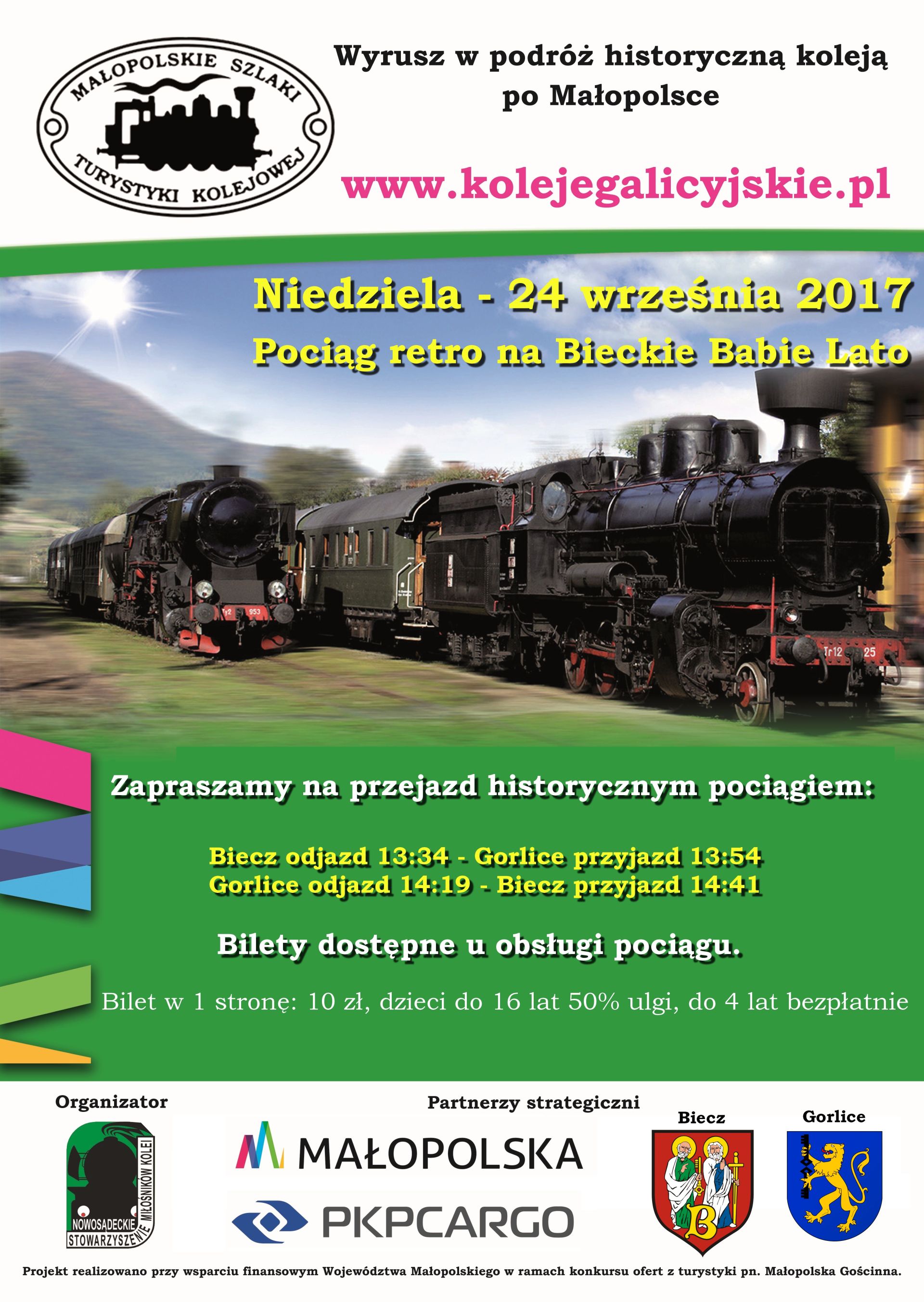 Pociąg retro