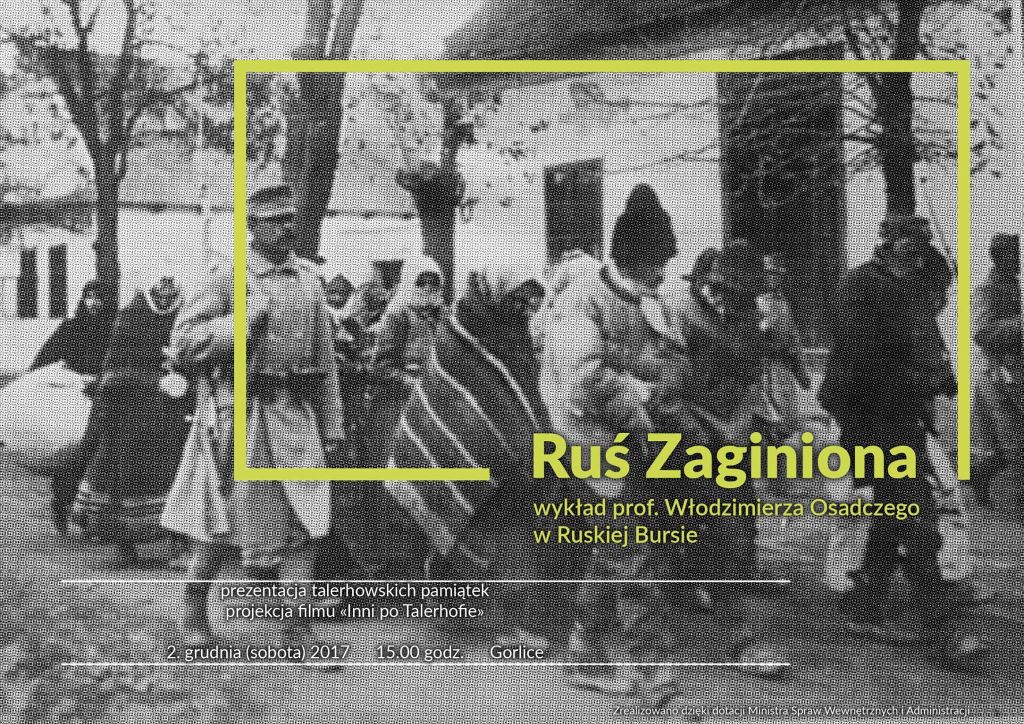 Ruś Zaginiona